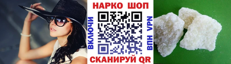 Как найти наркотики Ветлуга СОЛЬ Гашиш Псилоцибиновые грибы OMG зеркало Каннабис Кокаин