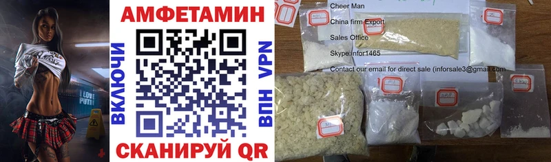 дарнет шоп Ветлуга АМФ Premium