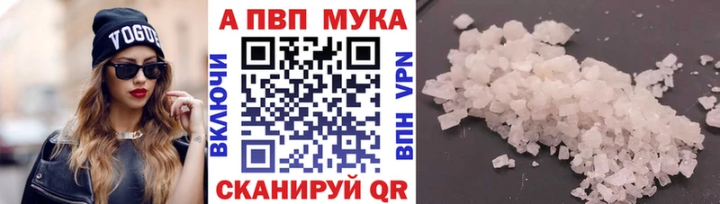 где продают Ветлуга A PVP VHQ