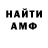 МЕТАДОН кристалл goodday7755