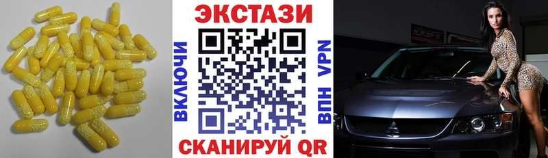 дарнет шоп hydra ТОР ЭКСТАЗИ 99% Ветлуга