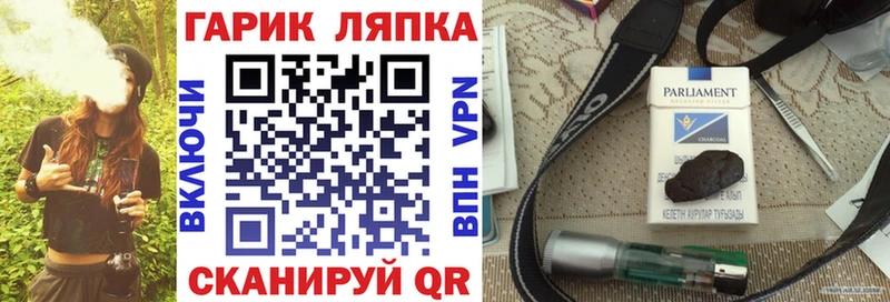 Гашиш убойный  гидра tor  Ветлуга  дарнет шоп 
