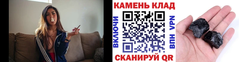 ГАШИШ Cannabis Ветлуга