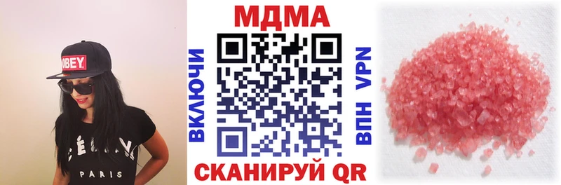 МДМА Molly  Ветлуга 
