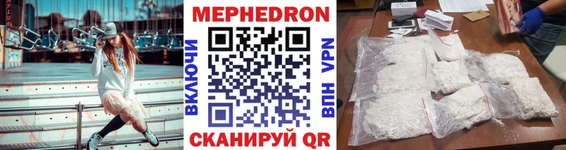 Меф мяу мяу кристаллы Ветлуга