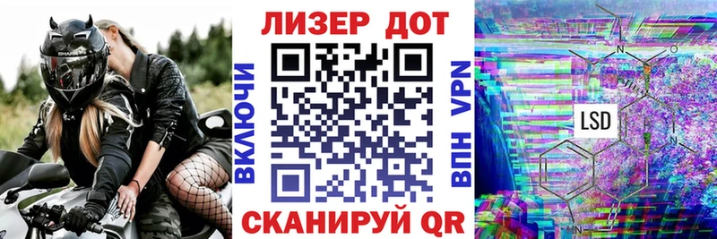 Марки 25I-NBOMe 1,8мг  Ветлуга 