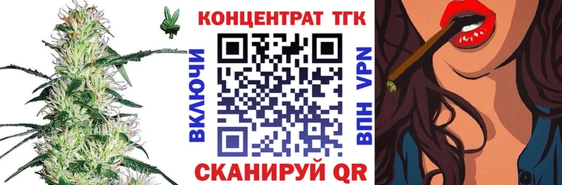 kraken зеркало  Ветлуга  ТГК Wax  наркошоп 